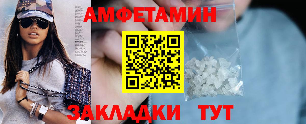 Александров  АМФЕТАМИН  Вход с VPN  Амфетамин 98% 