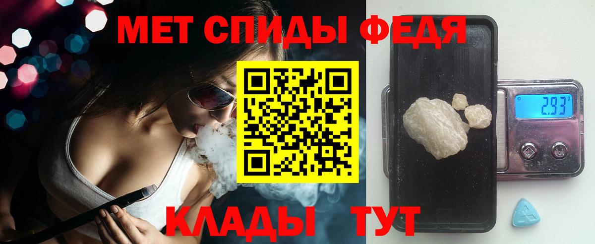 АМФЕТАМИН 97% Александров