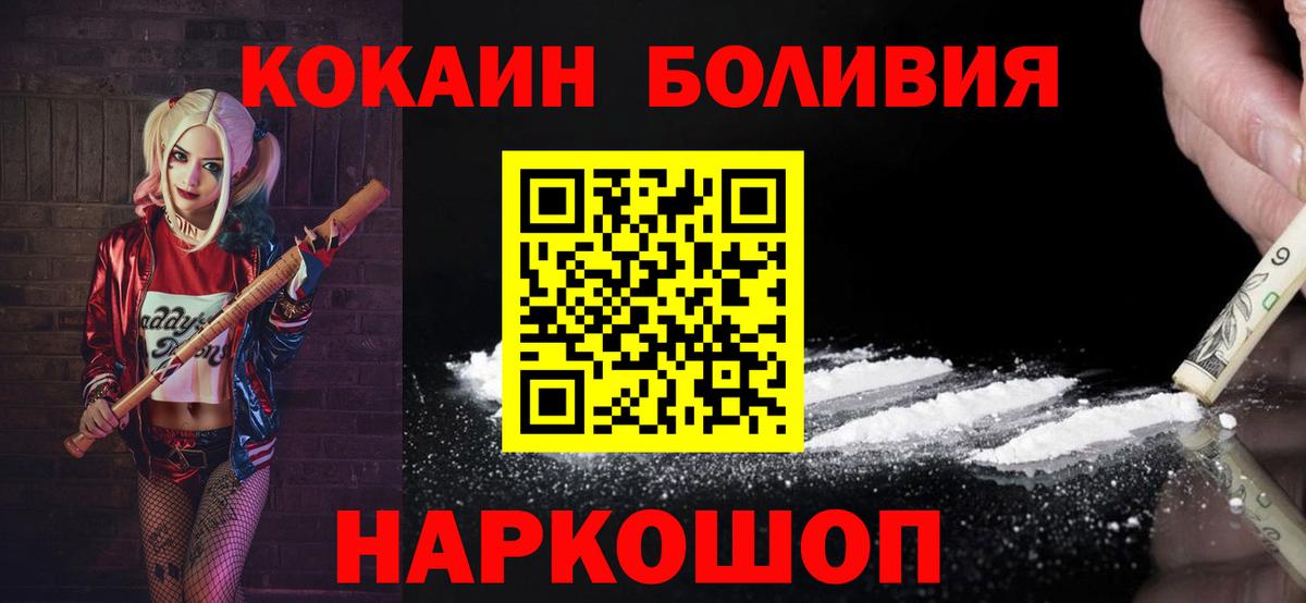 КОКАИН VHQ Александров