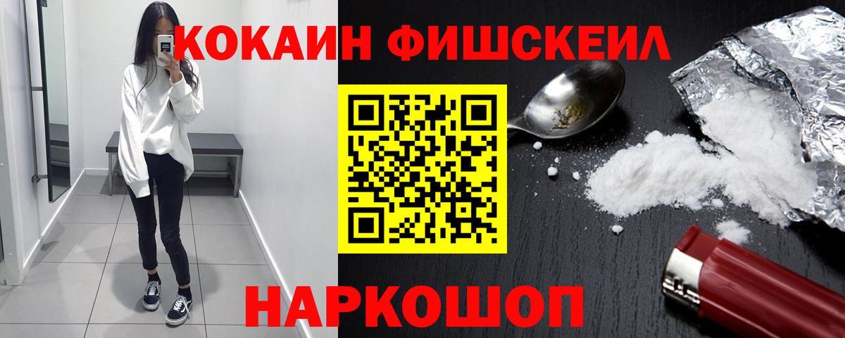 КОКАИН Боливия  COCAIN Эквадор  где можно купить   Вход с VPN  Александров 