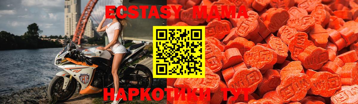 Ecstasy таблы Александров