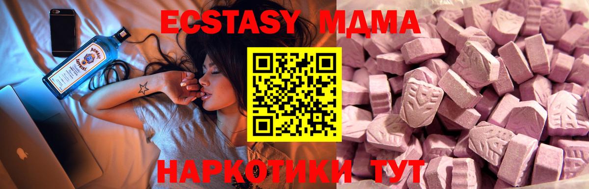 Александров  ЭКСТАЗИ  Экстази диски  блэк спрут как войти  Ecstasy mix  Вход с VPN 