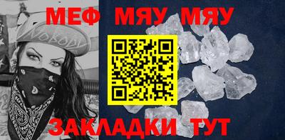 mdpv Абакан