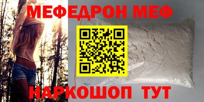 трава Абинск