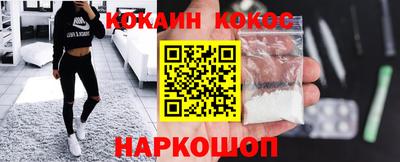 mdpv Абакан