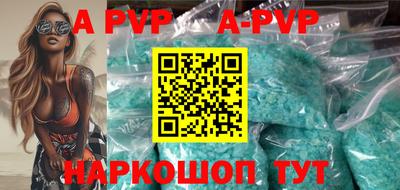 mdpv Абакан