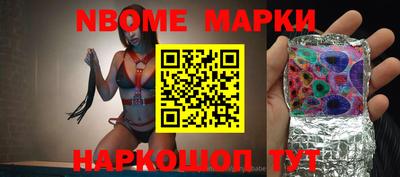 трава Абинск
