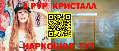 mdpv Абакан
