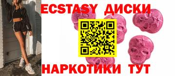 MDMA Premium VHQ Азнакаево