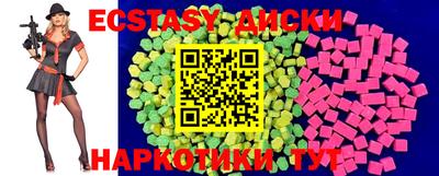 MDMA Premium VHQ Азнакаево