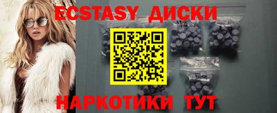 mdpv Абакан