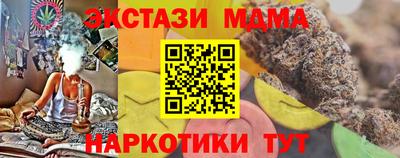 mdpv Абакан
