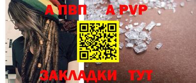 mdpv Абакан