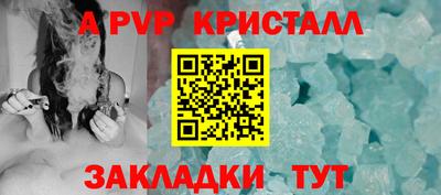 mdpv Абакан