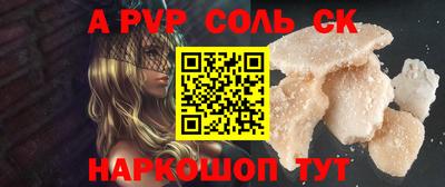 mdpv Абакан