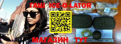 трава Абинск