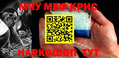mdpv Абакан