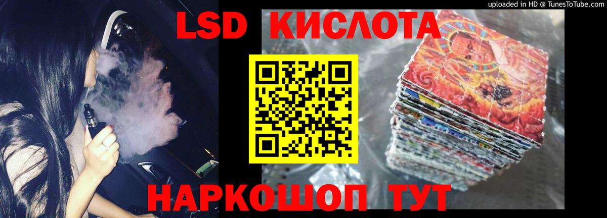 Александров  LSD-25 экстази ecstasy  ЛСД экстази ecstasy  OMG tor  Вход с VPN  ЛСД экстази 