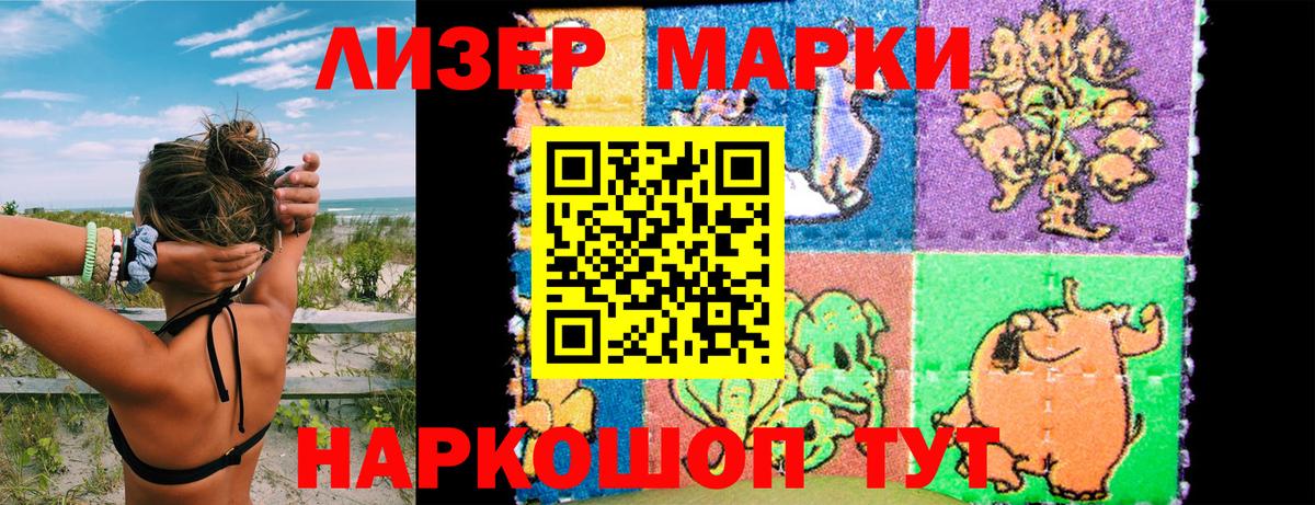 Марки NBOMe 1,5мг  Вход с VPN  Марки NBOMe 1,5мг  Наркотические марки  Александров 