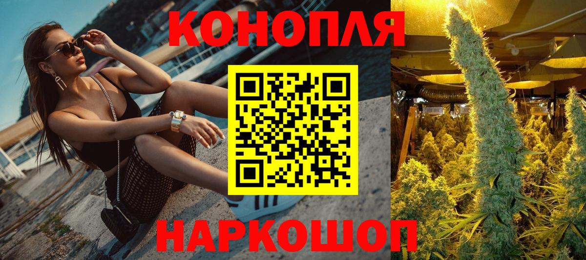 Каннабис LSD WEED  Марихуана THC 21%  Александров  Вход с VPN 